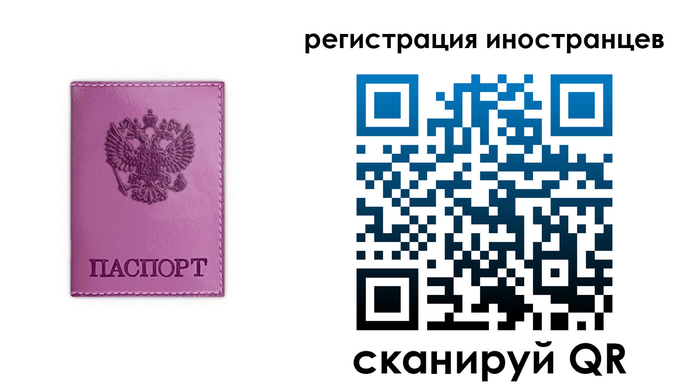 прописка для школы в Красном Куте